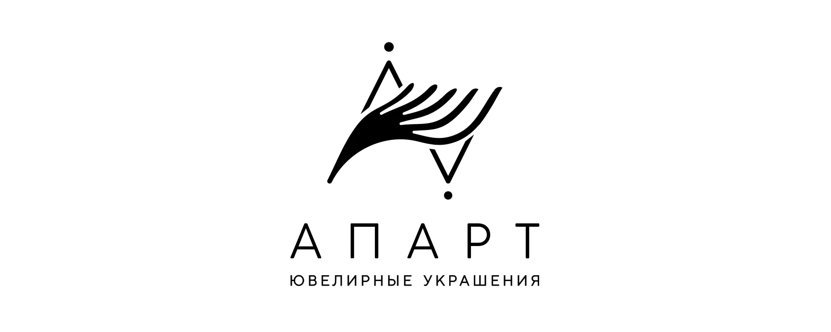Апарт